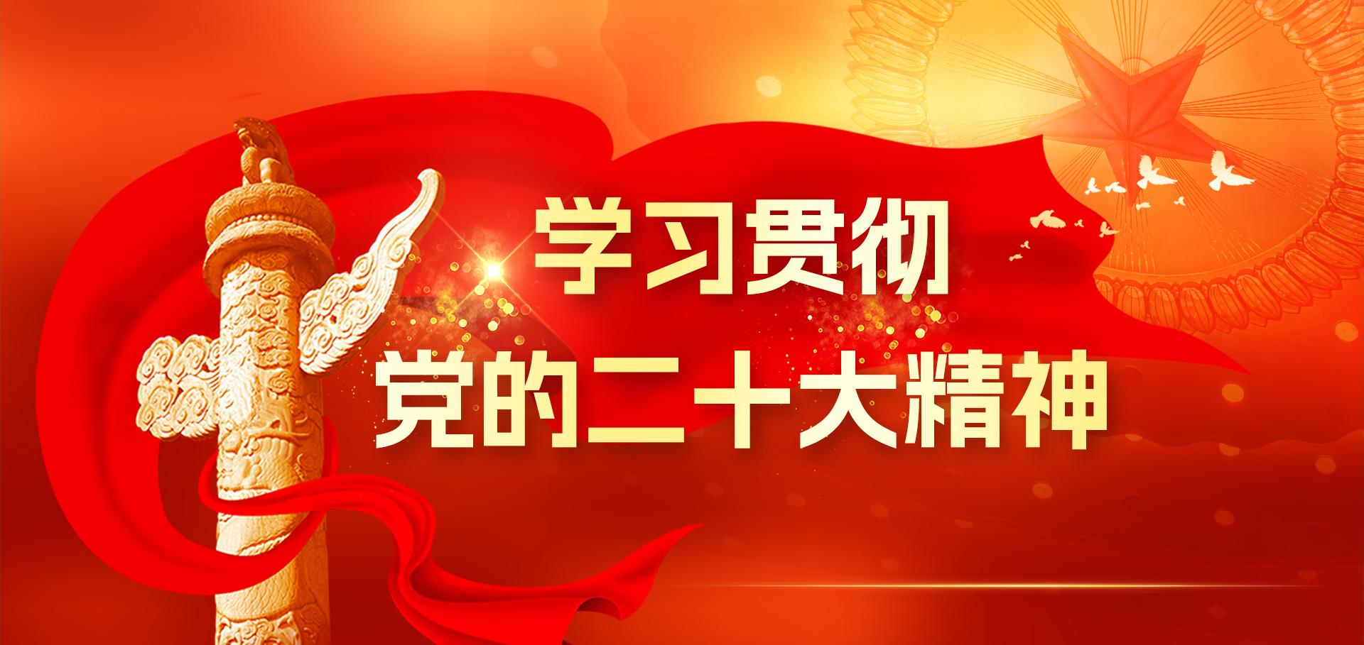 黃山城投國(guó)資控股